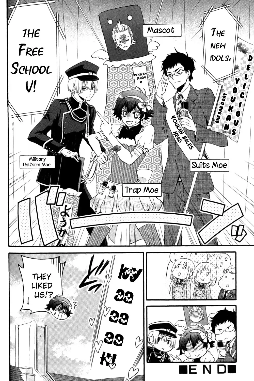 Kakumeiki Valvrave Anthology Comic Chapter 12 8